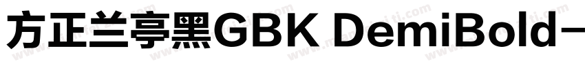 方正兰亭黑GBK DemiBold字体转换